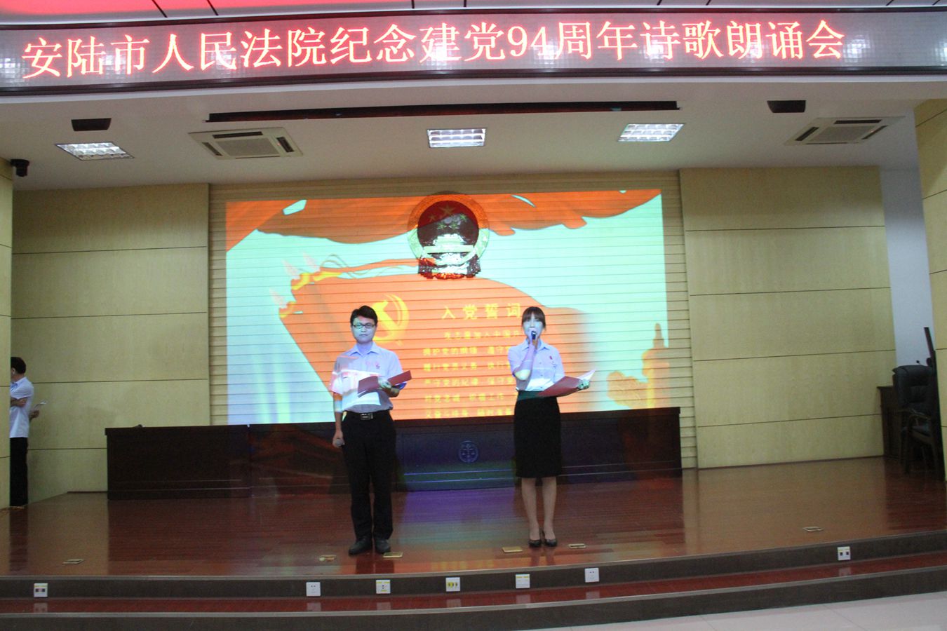 李庆杉、胡冬梅七一朗诵.JPG 李庆杉、胡冬梅七一朗诵.JPG