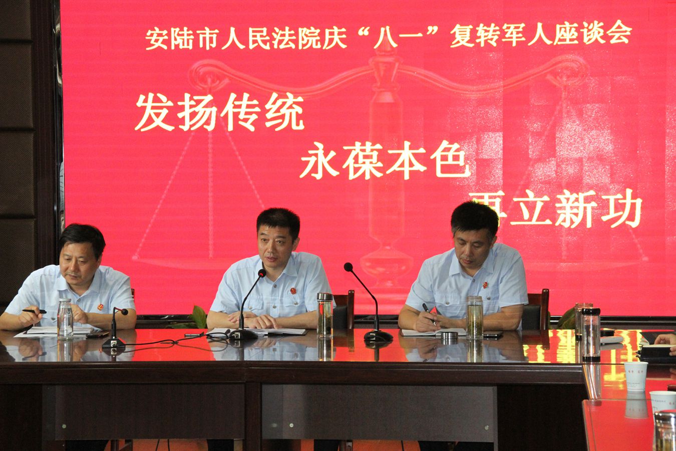 八一座谈会院领导就坐前台.JPG 八一座谈会院领导就坐前台.JPG