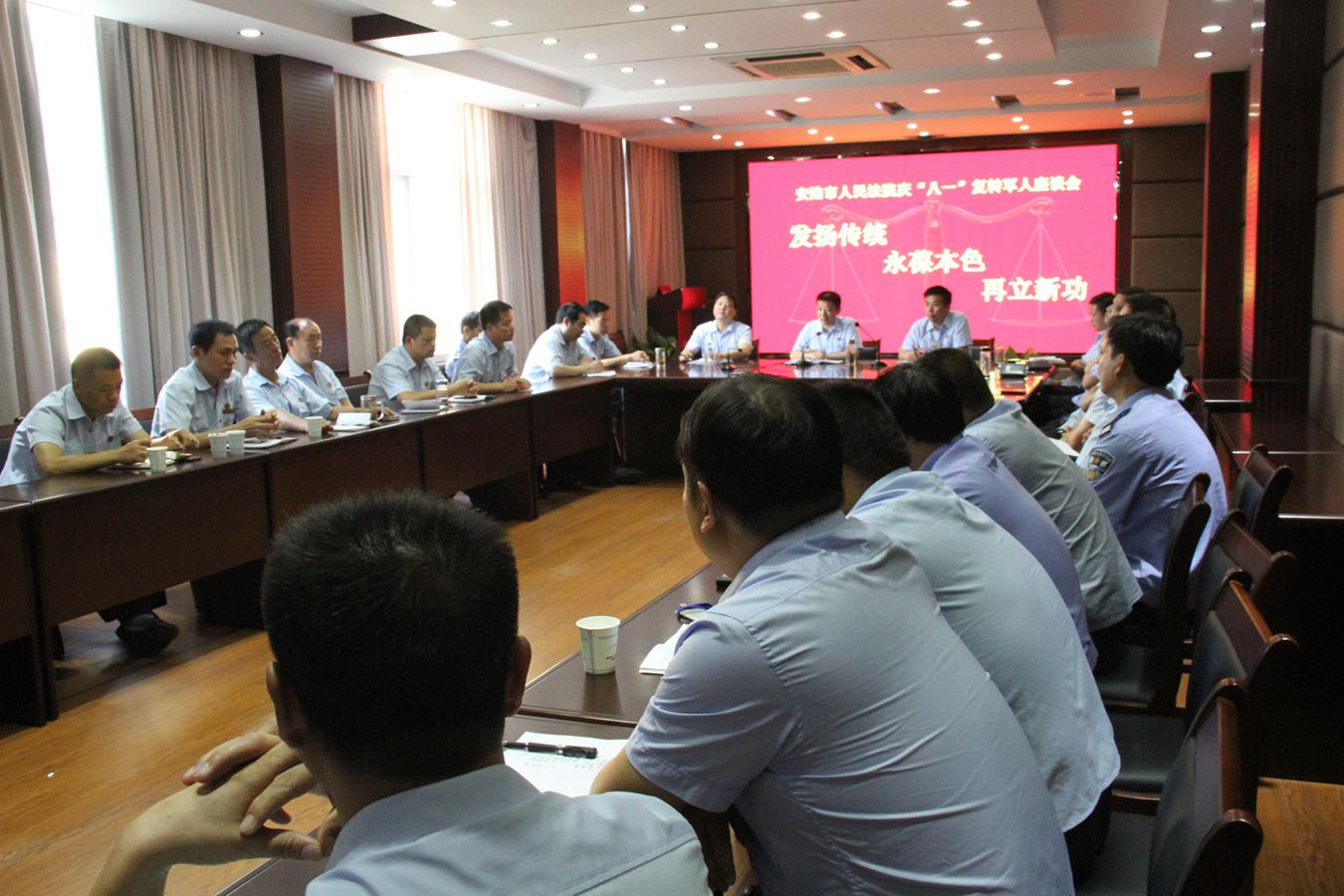 八一复转军人参加座谈会.JPG 八一复转军人参加座谈会.JPG