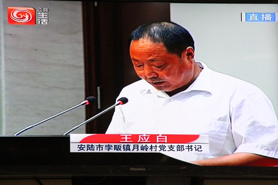 发言.jpg