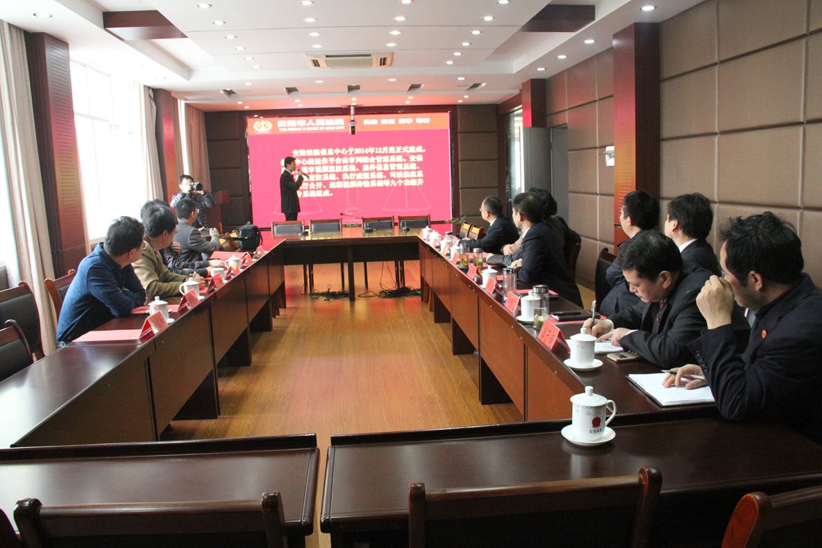 参观执行指挥中心.JPG