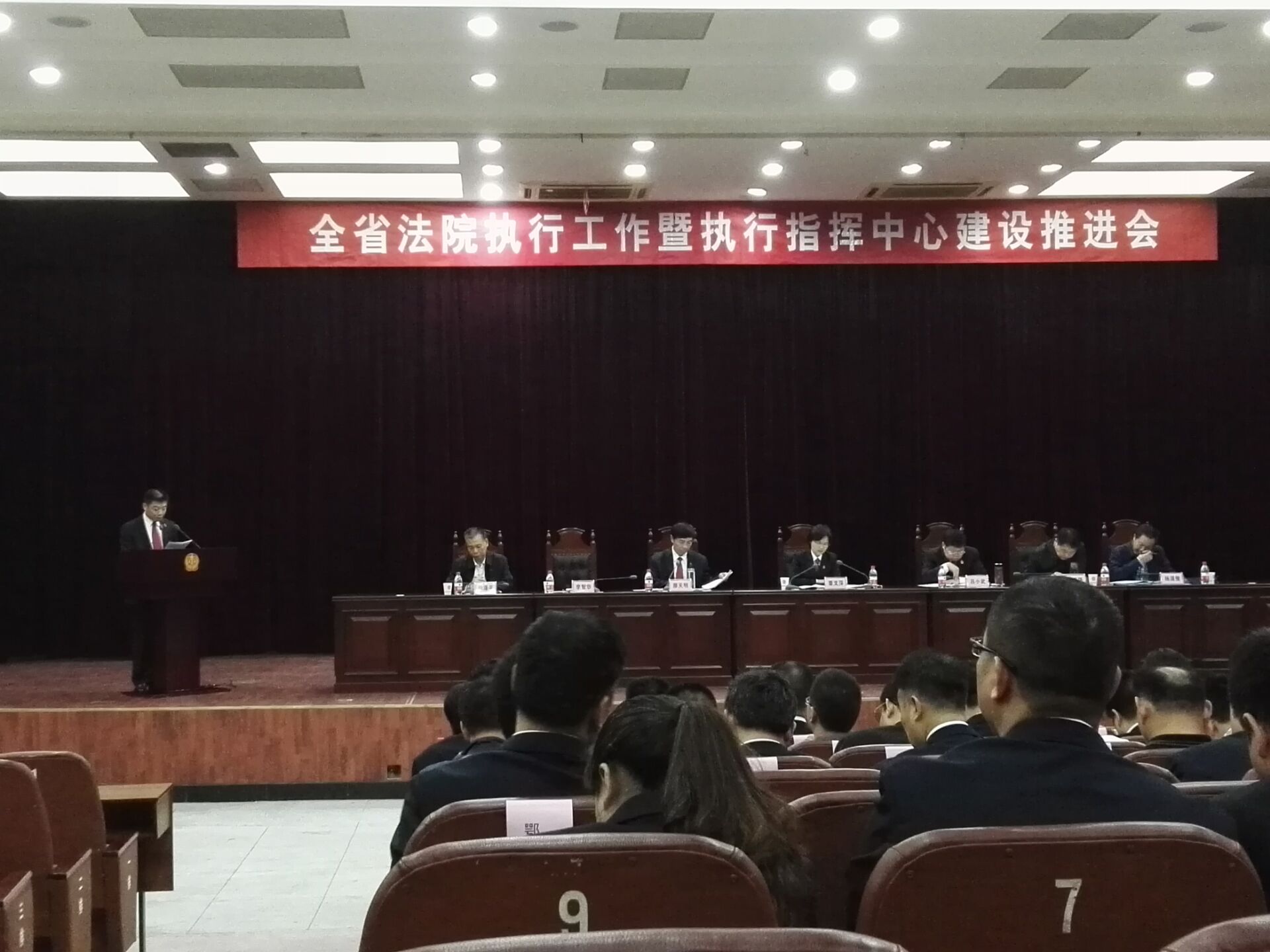 陈院长执行发言.jpg 陈院长执行发言.jpg