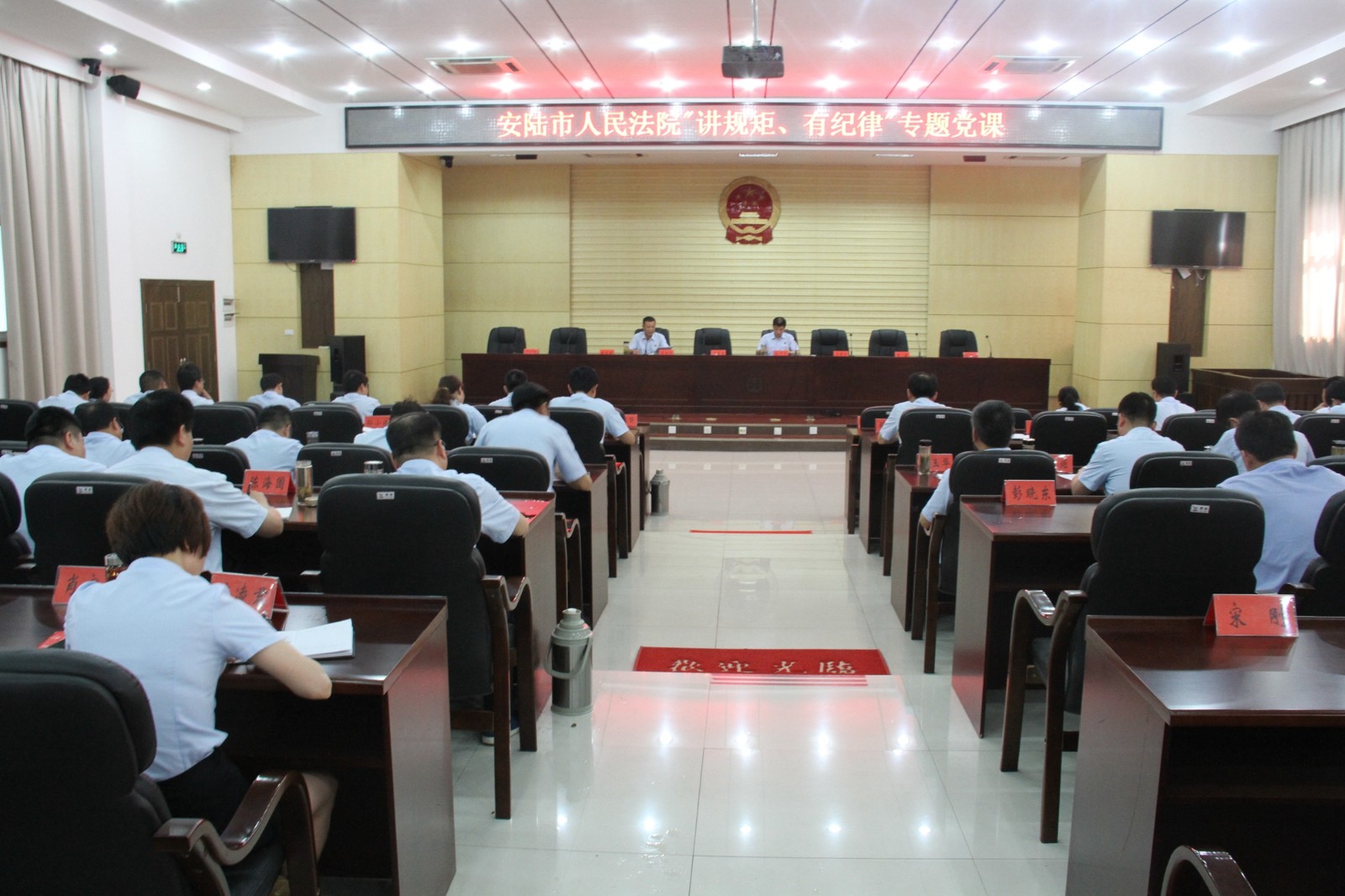 专题党课 (2).JPG