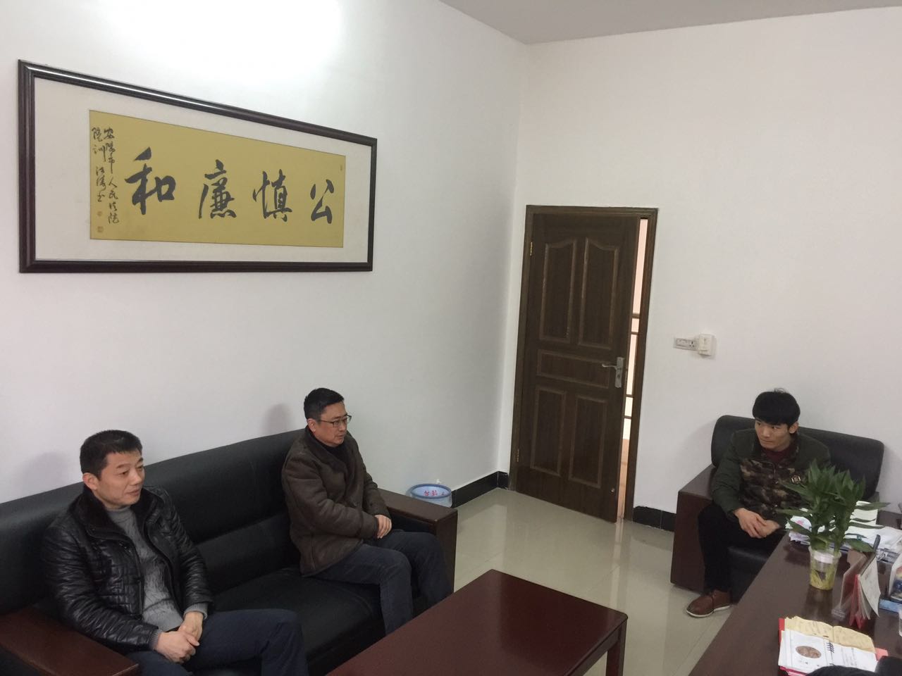 党组在雷公 (1).JPG 党组在雷公 (1).JPG
