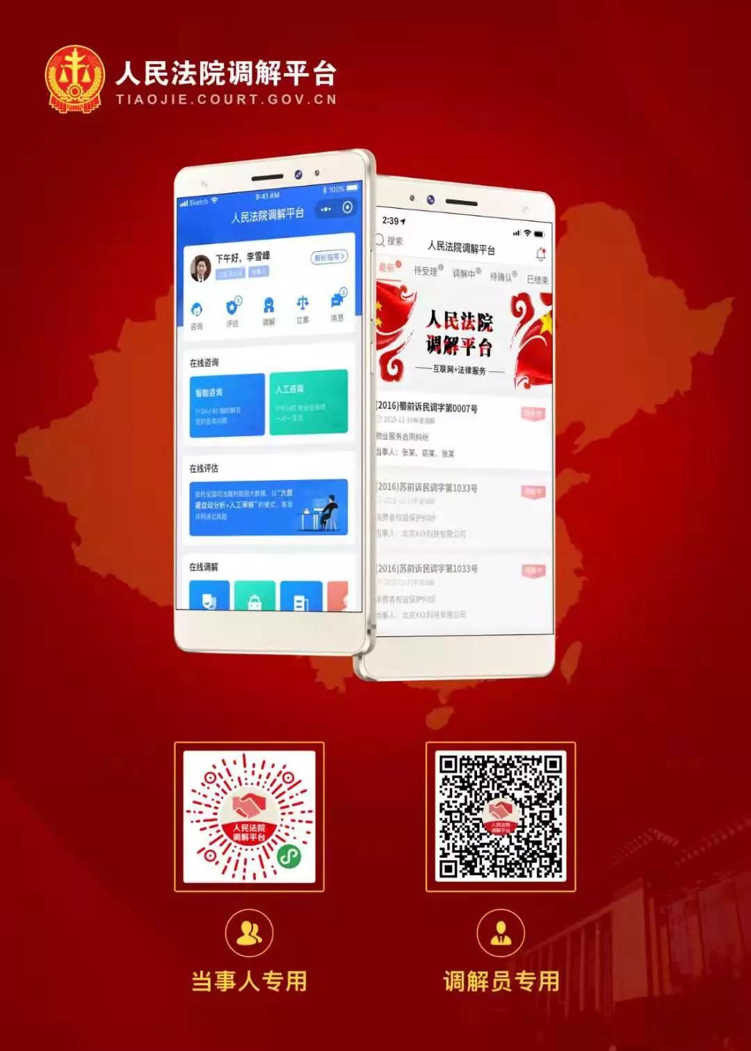 跨域立案4.jpg 跨域立案4.jpg