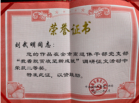 刘.png