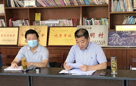 光明社区.png 光明社区.png
