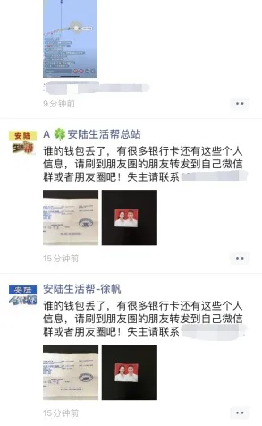 拾金不昧.png