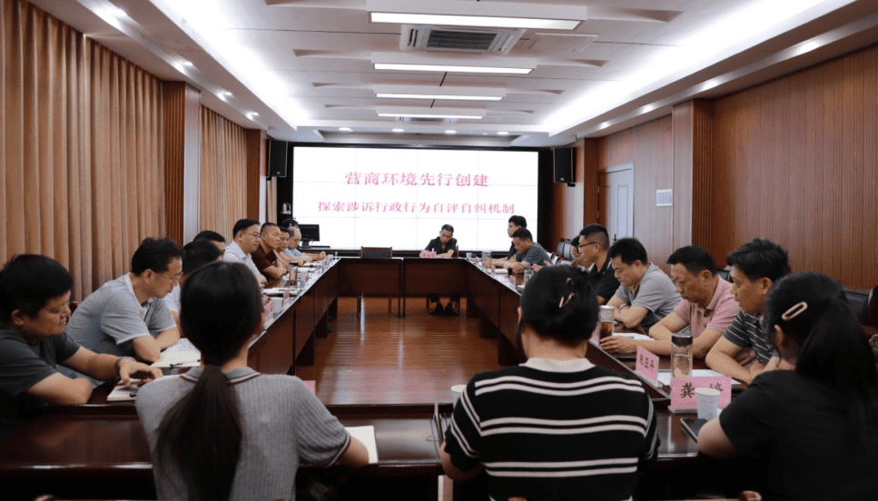 司法联席会.PNG